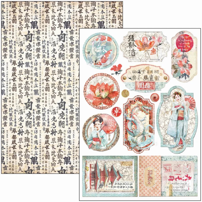 Ciao Bella - Land of the Rising Sun Creative Pad A4 9/Pkg