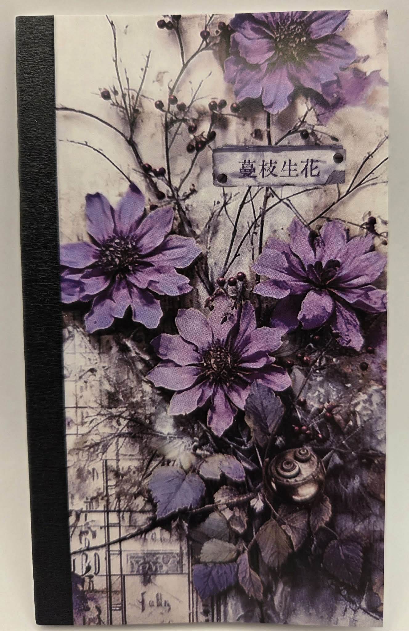 Mini Background Pad - Purple Haze