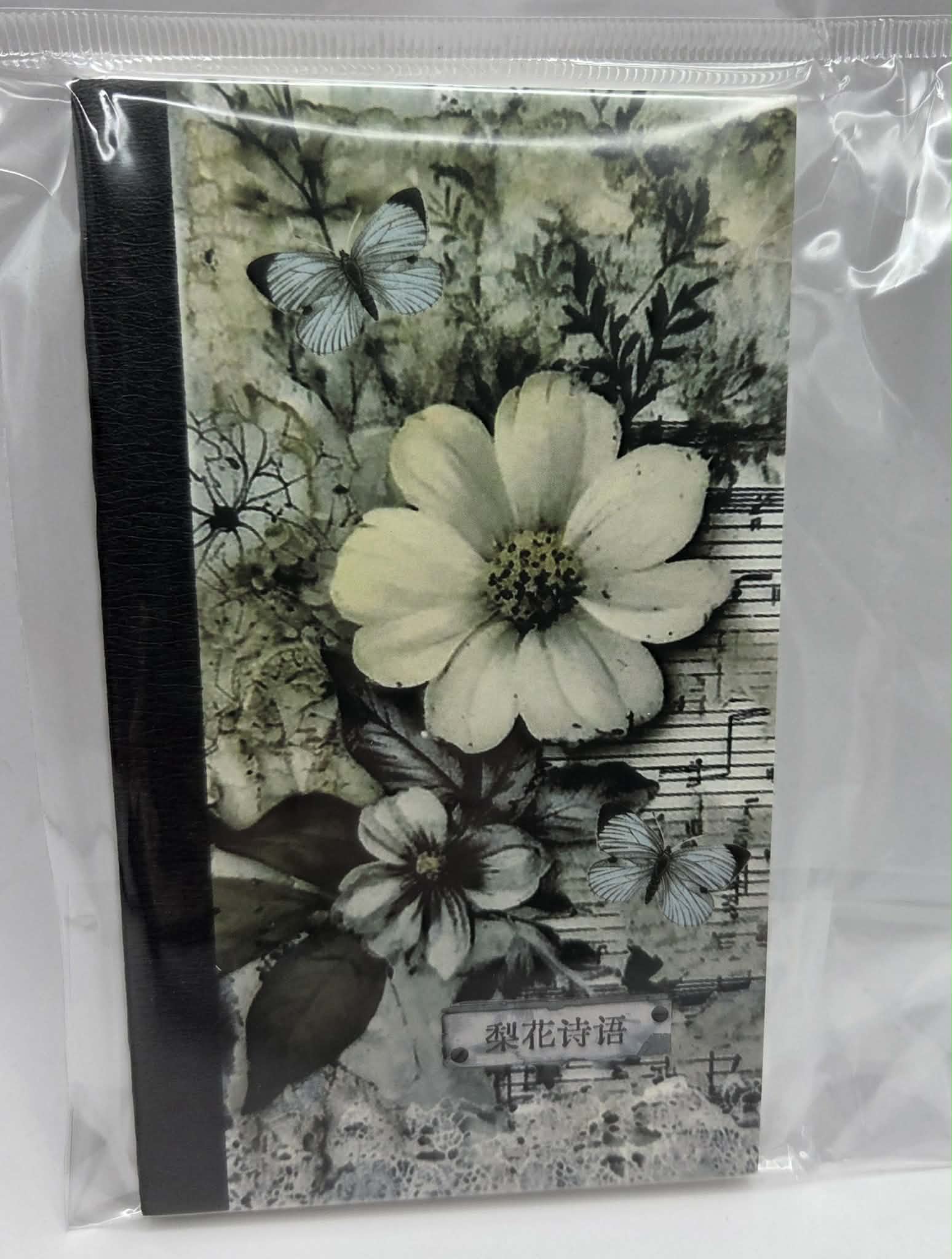 Mini Background Pad - Shabby Floral
